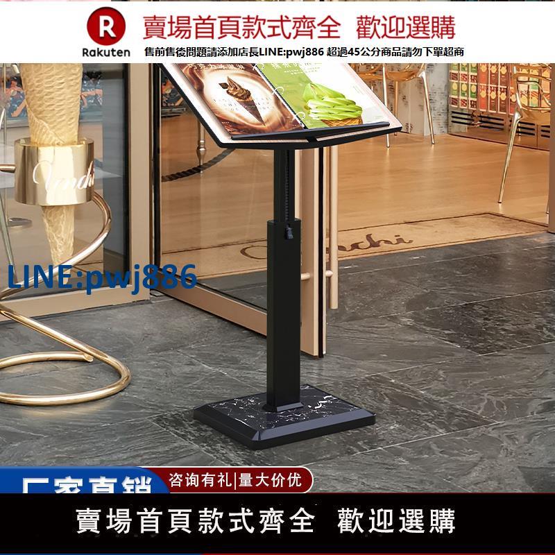 【臺灣公司 品質保固】餐廳門口廣告牌選單展示牌展架商場展示架資料翻頁立式落地水牌架