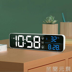 液晶大數字電子鬧鐘家用夜光日歷溫度顯示電視柜簡約臺鐘HA810