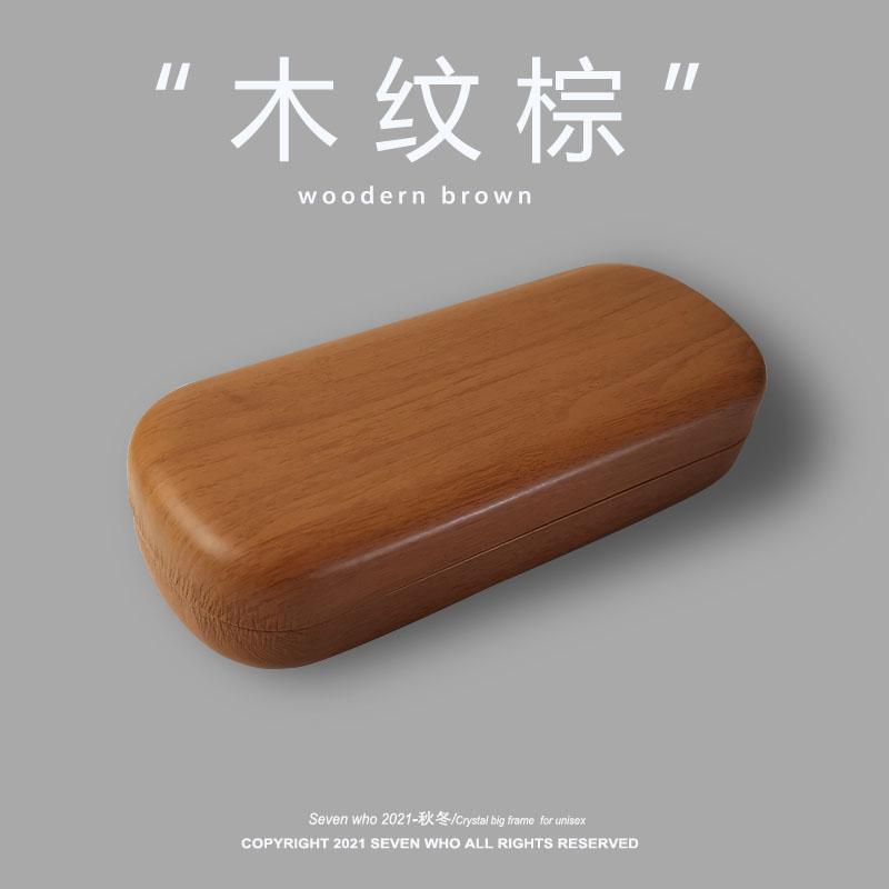 木紋小眾-復古文藝日式ins簡約眼鏡盒近視便攜抗壓男高顏值大容量 YJ185 公司貨 快速出貨