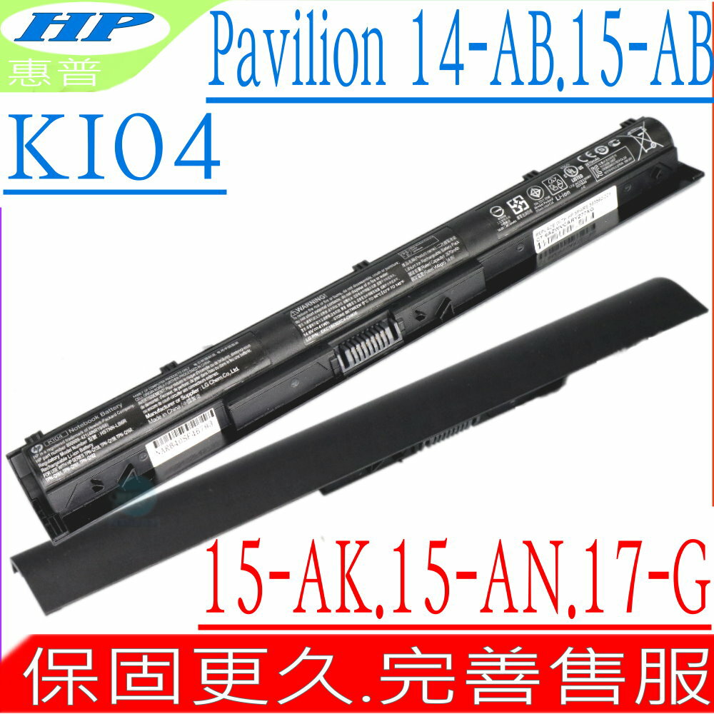 HP 電池 適用惠普 KI04,14-ab,15-ab,14-ab001,14-ab002,14-ab003tu,14-ab004,14-ab005,HSTNN-DB6T,HSTNN-LB6S