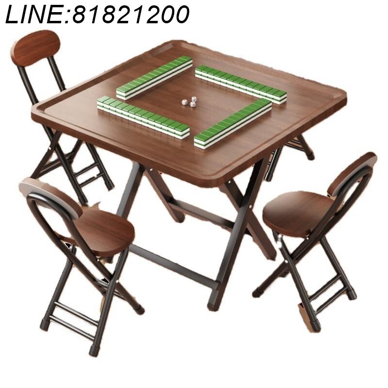 公司貨 免運/速發/開發票 小型麻將臺手搓棋牌桌家用折疊麻將桌簡易吃飯小桌子防滑小方桌in 簡約傢俱 租房傢俱