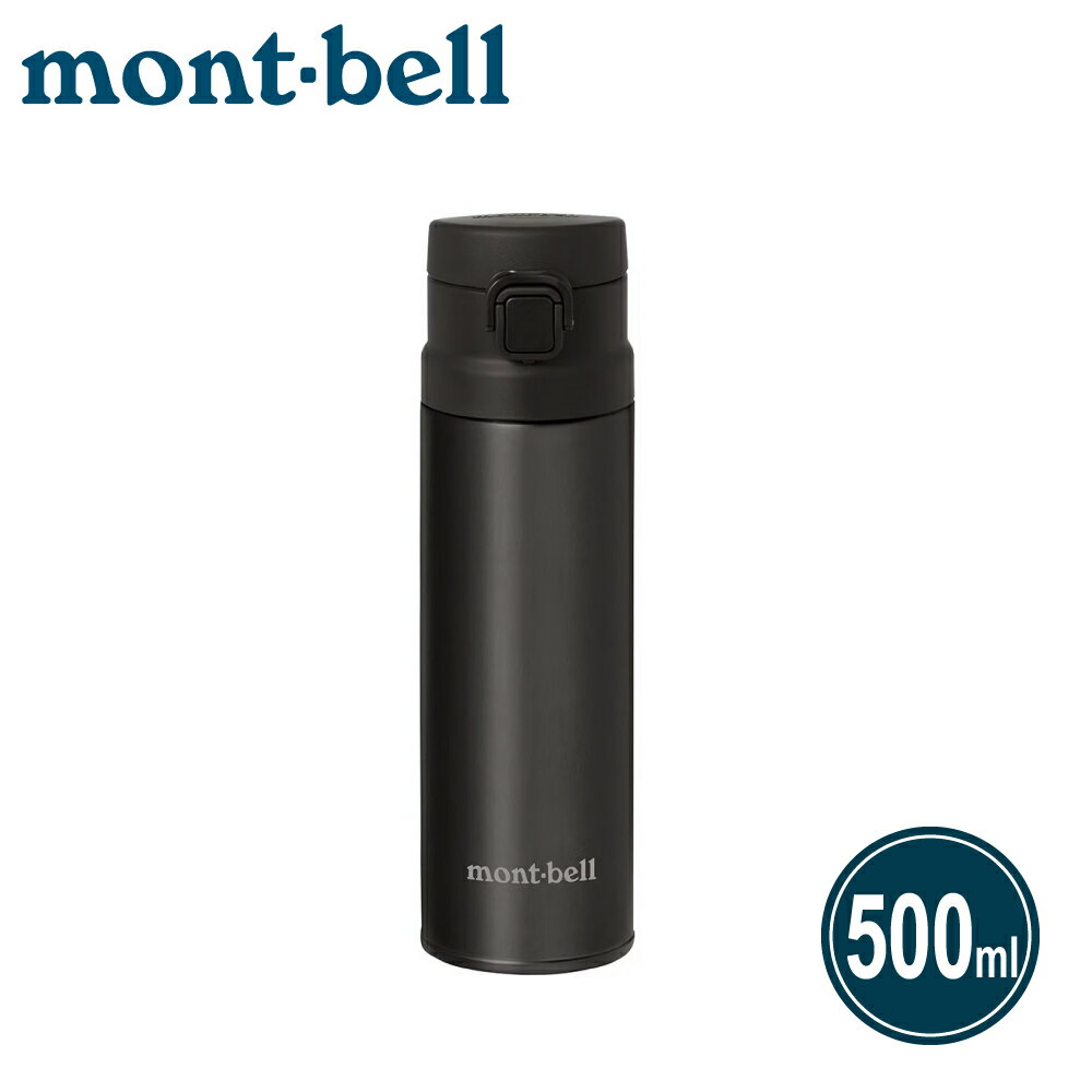 【Mont-Bell 日本 ALP THER MO BOTTLE ACTIVE 0.5L 保溫瓶《深灰》】1134259/登山