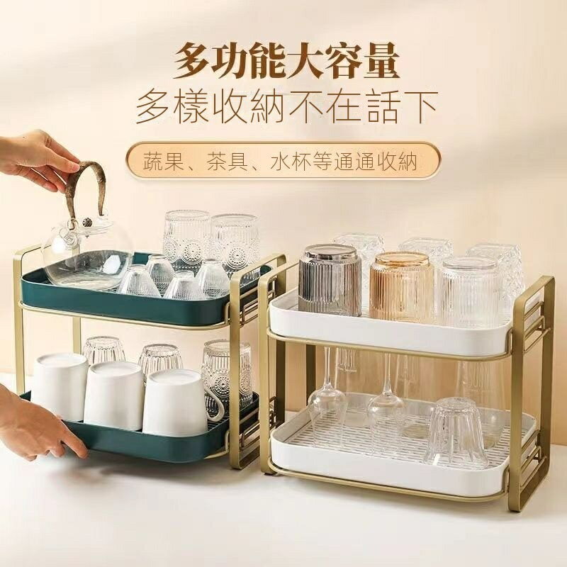 【收納好物】水杯 雙層 瀝水杯架 茶具托盤 廚房置物架 多功能 茶盤 茶杯架子 瀝水架
