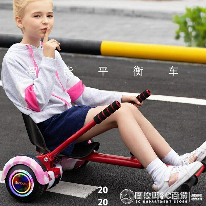 【九折】電動自平衡車 兒童8-12成年代步平行車 卡丁車成人學生越野漂移車手扶桿