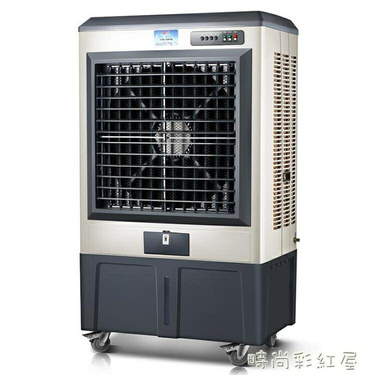 駱駝空調扇制冷器家用冷風機單冷小型水空調工業商用大型水冷風扇 樂樂百貨