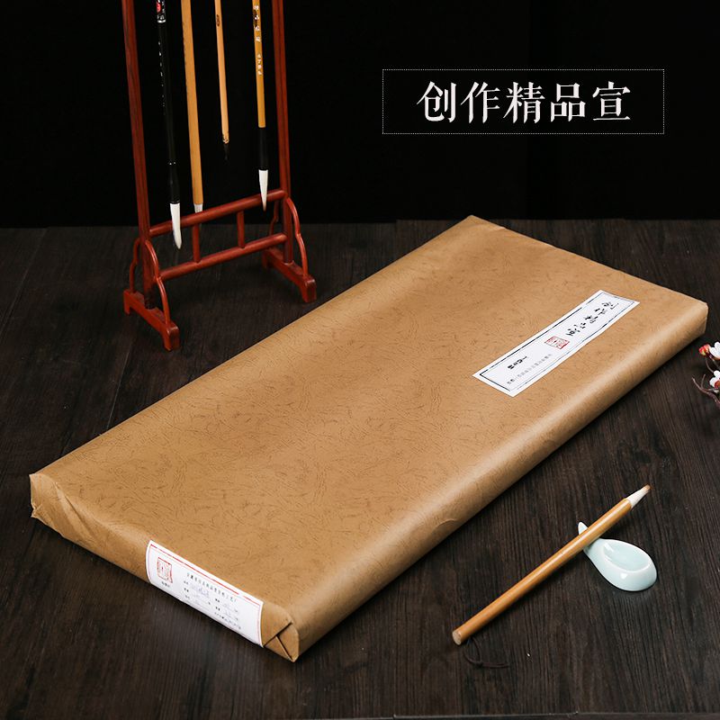 怡墨軒創作精品書法專用紙宣紙國畫A級特凈生宣紙批發三尺四尺六尺八尺宣紙半生半熟書法作品紙創作加厚100張