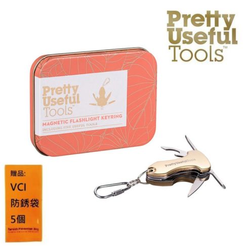 【Pretty Useful Tools】金色 5合1多功能LED隨身鑰匙圈手電筒-附磁 就是一款生活的萬用刀