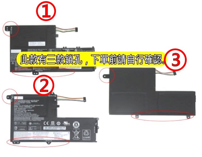 LENOVO L15M3PB0 原廠電池L15L3PB0 Ideapad 320S 320S-14 320S-14IKB