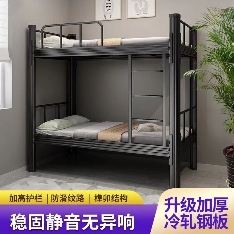 快速出貨 可開發票 【歐力朗】新款上下鋪鐵床雙層床員工學生宿舍特厚上下床鐵架床