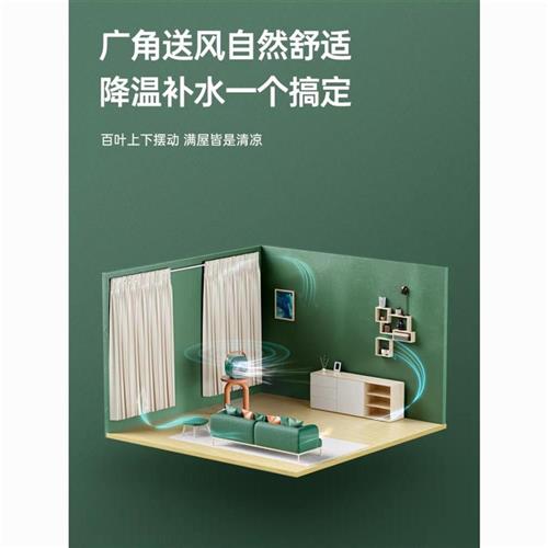 小風扇桌面辦公室小型持久續航小空調靜音製冷電風扇迷你水冷噴霧