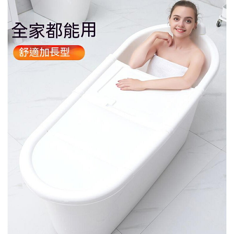 大人泡澡桶 成人浴桶 塑膠浴缸大號洗澡桶加厚澡盆 家用浴盆全身神器