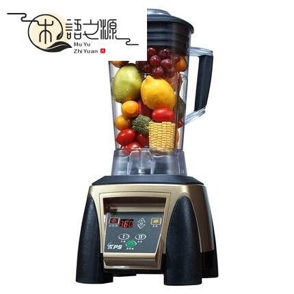 免運 現貨速發Kps/電器 KS-1053多功能家用料理機破壁機水果榨汁輔食攪拌機