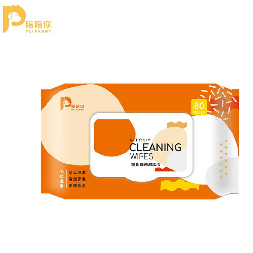 【PetPanny 陪陪你】 寵物抑菌濕紙巾 80入/包 (1包裝、 4包裝) 寵物 貓狗 清潔 濕紙巾