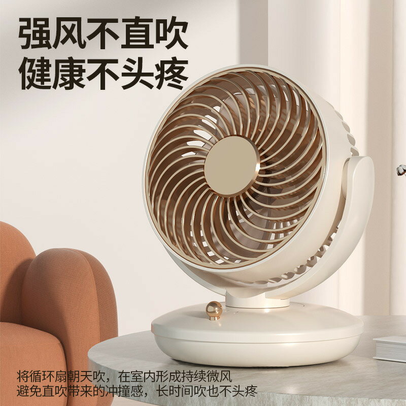 新款搖頭USB迷你便捷式桌面小風扇辦公室宿舍長續航廠家批發【北歐家居生活】