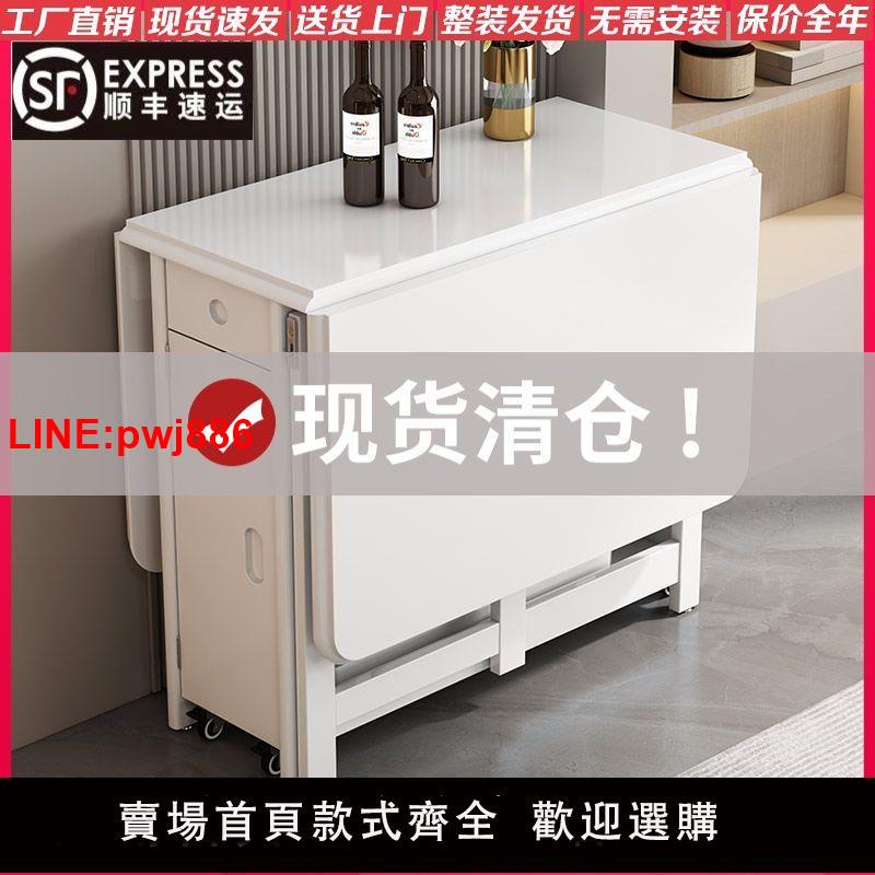 {臺灣公司 可開發票}折疊餐桌小戶型簡約廚房餐廳餐桌全實木客廳家用長方形折疊圓桌