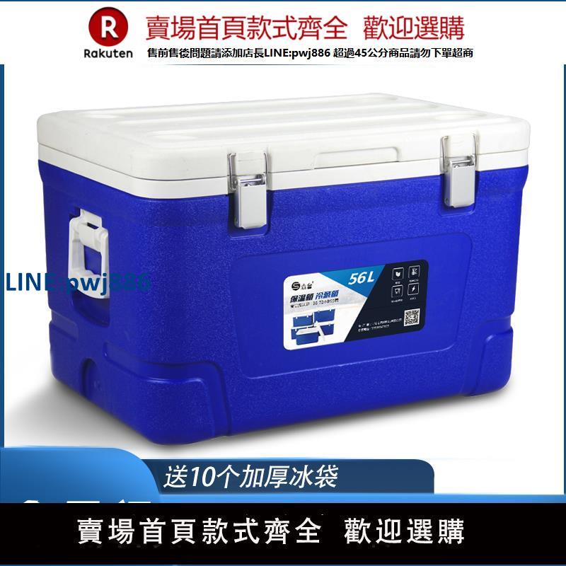 【臺灣公司 品質保固】森臺外賣保溫箱大號商用擺攤戶外配送箱送餐饅頭保熱箱食品冷藏箱