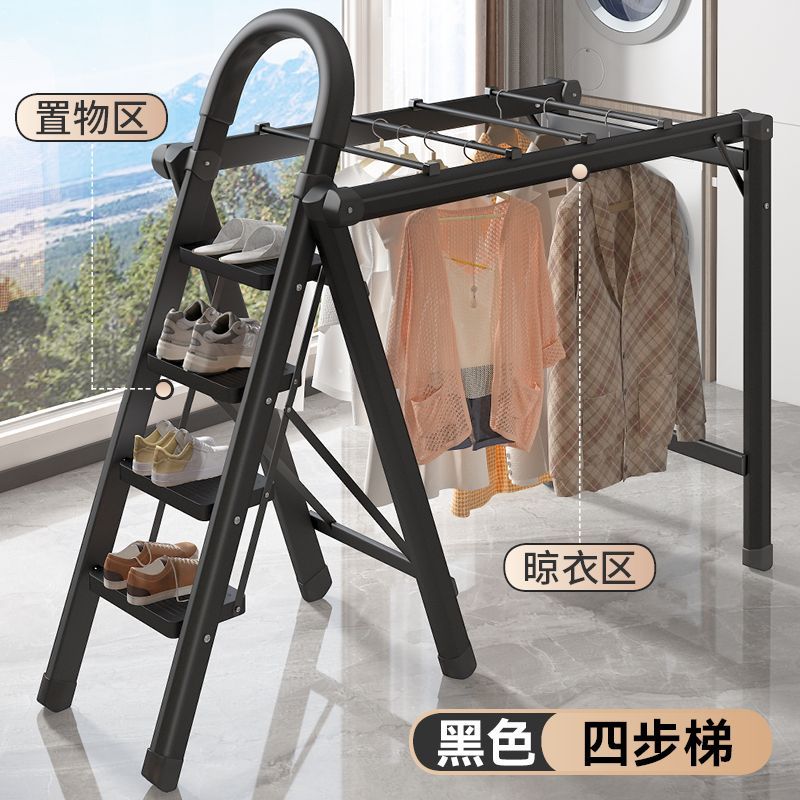 加厚梯子家用室內多功能折疊晾曬兩用加厚伸縮碳鋼移動梯子晾衣架