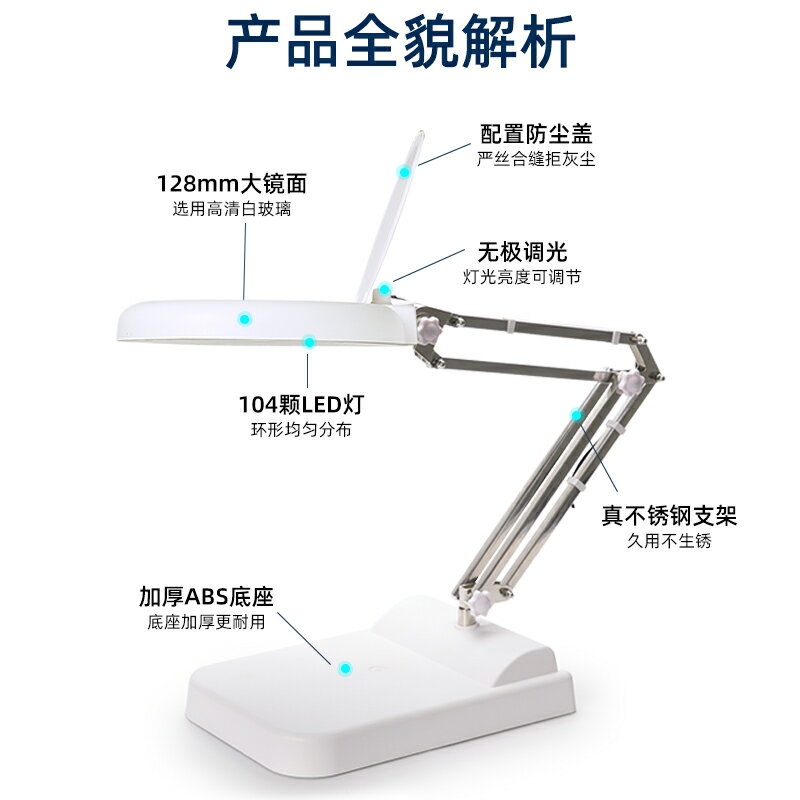 楚達 台式放大鏡帶104顆LED燈10倍20倍30倍光學高倍高清雕刻手機電子維修檢驗專業鑒定台燈帶工作台1000專用 1