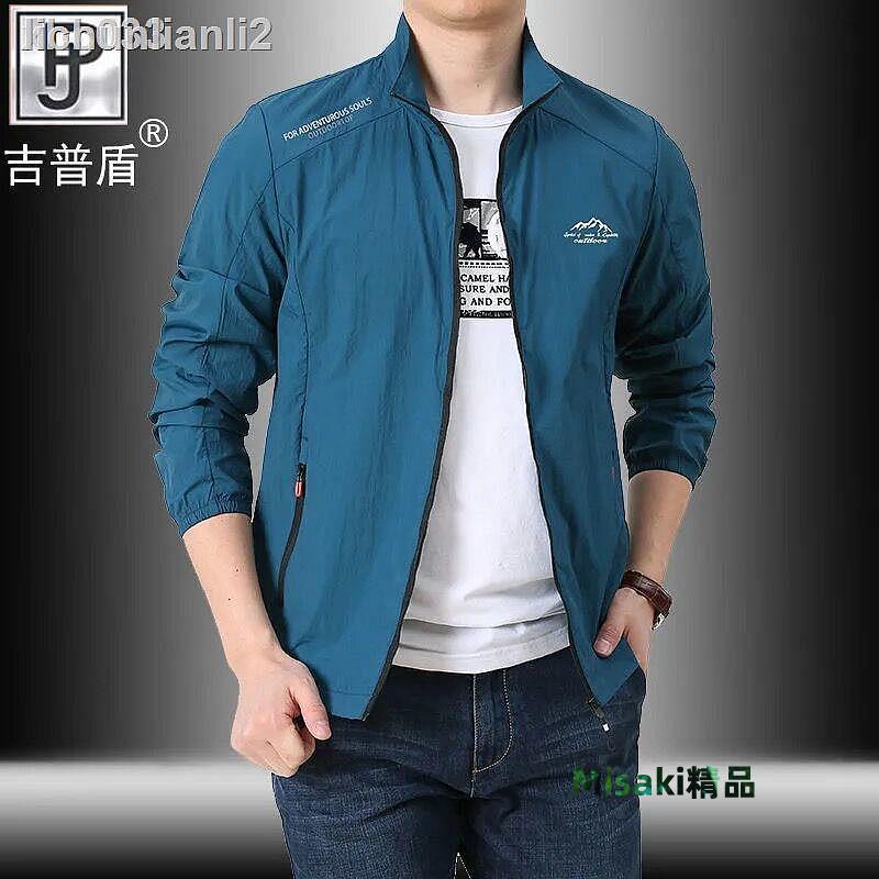 現貨=【現貨+免運】✴防曬衣夏季2021皮膚衣男士防曬服寬鬆立領外套戶外輕薄透氣外套男-Misaki精品