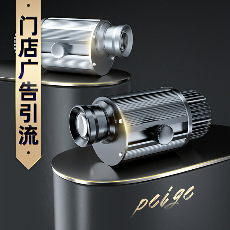 { }logo投影燈廣告門頭店鋪商用戶外旋轉防水led燈工程亮化文字定制
