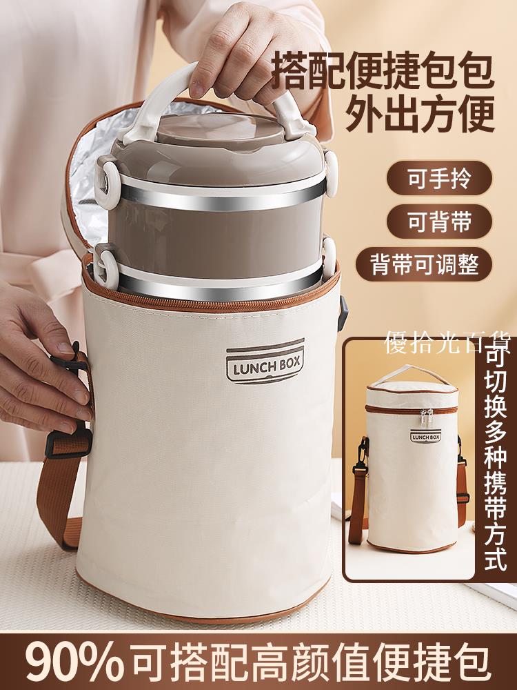 【全球優品匯】三層不銹鋼便攜餐盒保溫飯盒多層保溫桶家用上班族雙層可微波加熱