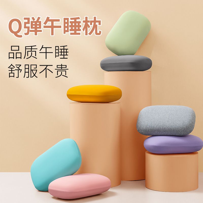臺灣公司貨 免運 可開票 超小午睡枕趴睡枕上班族高中便攜式辦公室教室午休專用兒童小抱枕