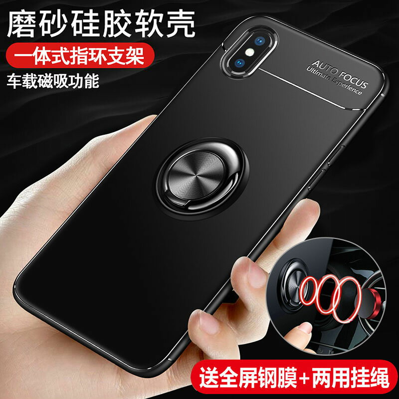 iPhoneX手機殼蘋果iPhone保護xs硅膠套ip9xr全包xs max防摔iphonexr軟殼8x男ipx女款ipxr超薄ipxs簡約ipxsmax