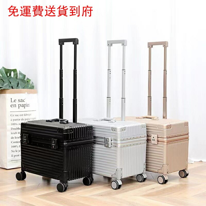 免運費送貨到家 鋁框小型行李箱 直角幾張登機箱 18吋20寸旅行箱戶外旅行箱 小型攝影箱拉桿箱自帶海關鎖