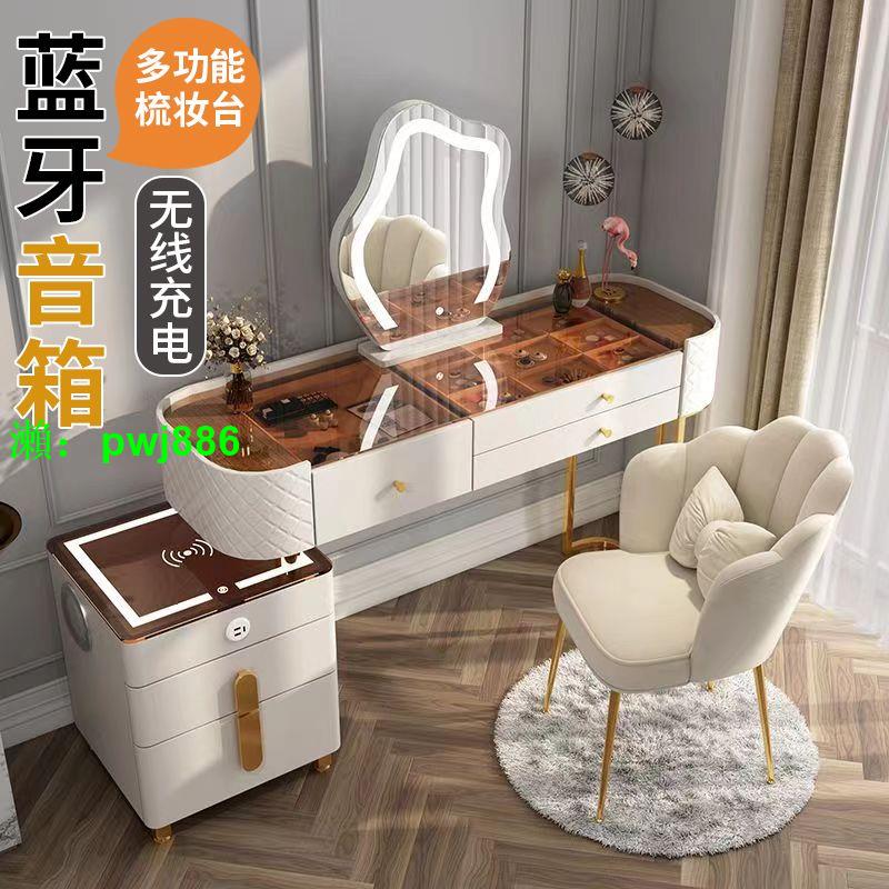 智慧臥室梳妝臺無線充電新款化妝臺輕奢北歐風實木多功能化妝桌櫃