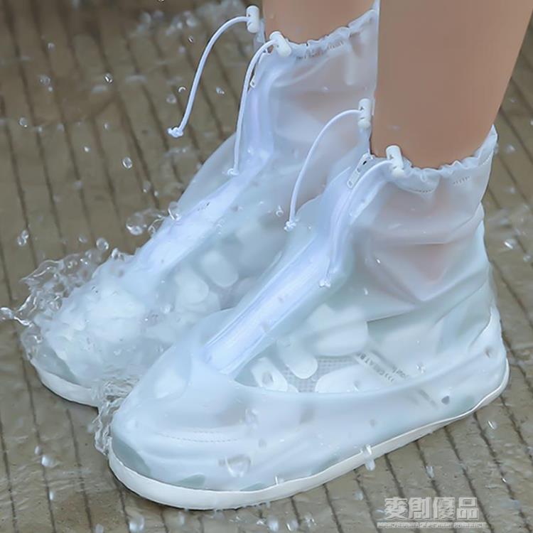 雨鞋防水套女防滑加厚耐磨雨靴套成人透明兒童水鞋套鞋下雨鞋子套 樂樂百貨