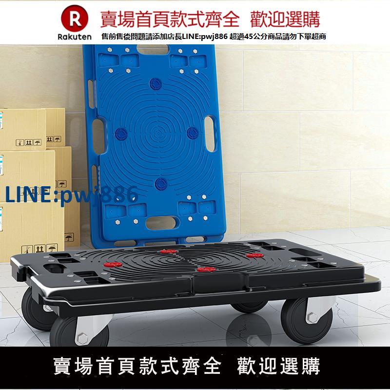 【高品質超低價】烏龜車家用平板車拉貨車便攜手推車搬運車小推車快遞車滑輪小拉車