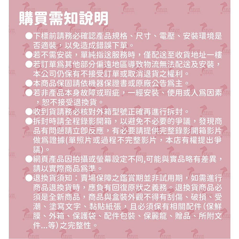 莊頭北 TR-5698 不鏽鋼 薄型半隱藏 排油煙機 80cm / 90cm 含基本安裝【APP滿額下單10%點數(單一帳號最高5000點)】1/31止 6