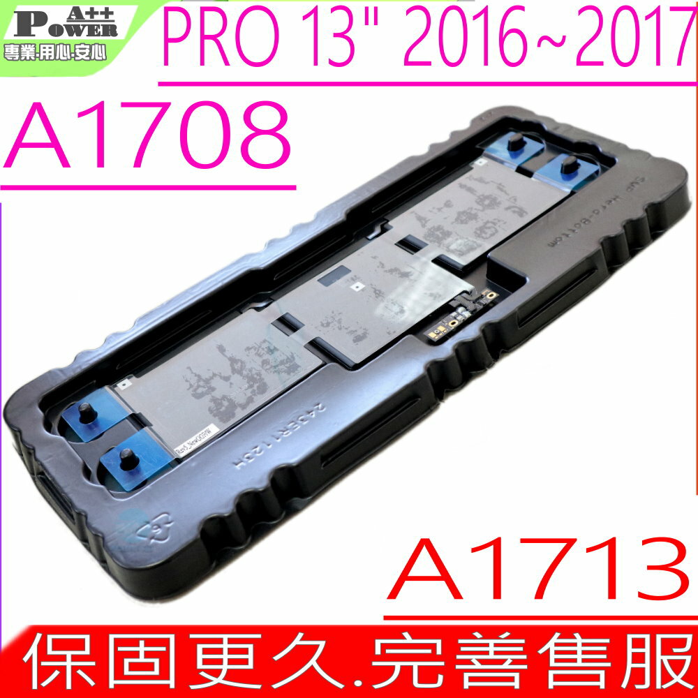 APPLE A1713 電池(同級料件) 適用 蘋果 A1708 電池，MLL42LL/A，MLUQ2CH/A，MPXQ2LL/A，MacBook Pro 13.3，2016年~2017年