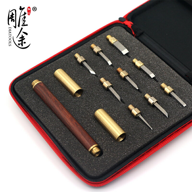 合金雕刻刀手工雕刻刀刻石刀鎢鋼篆刻刀木雕工具印章雕刻石頭刻字