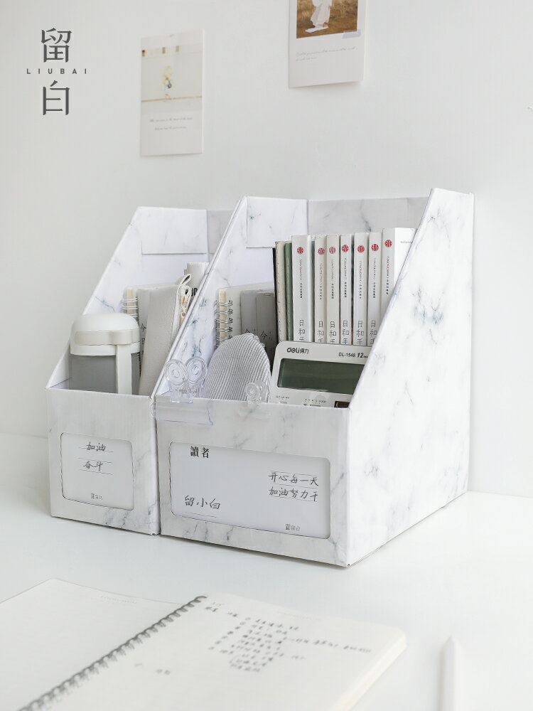 ins北歐風大理石檔案框紙質收納盒寢室桌面整理盒學生書桌書立架