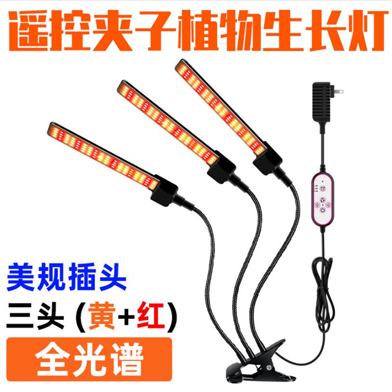 LED植物燈/植物生長燈 LED全光譜植物燈支架三角架落地植物生長燈室內仿太陽植物補光燈『XY39792』 9