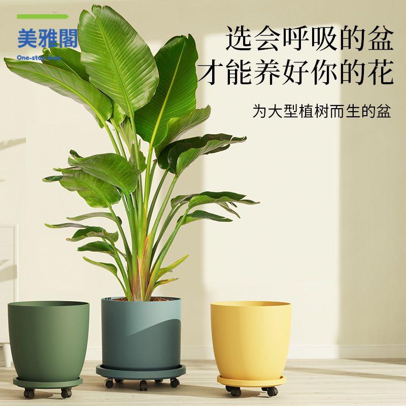 免運 花盆 花樹盆栽 大號家用透氣花盆庭院客廳陽臺加厚塑膠超大果樹盆輪子【YY】