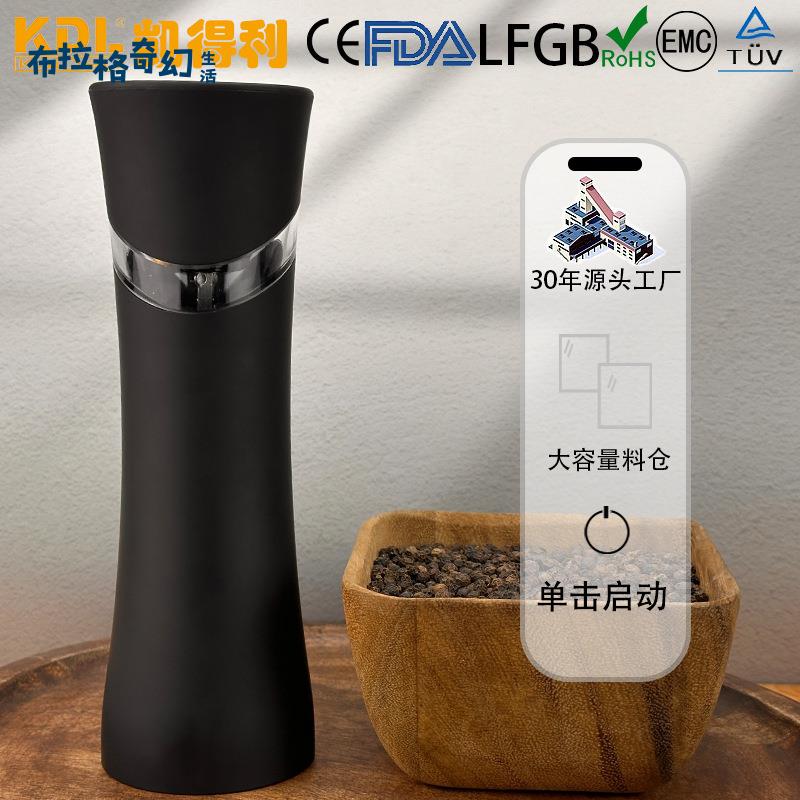 KDL-521N熱銷款電動胡椒研磨器 家用胡椒磨便攜式黑胡椒調料研磨機[PP0509062]