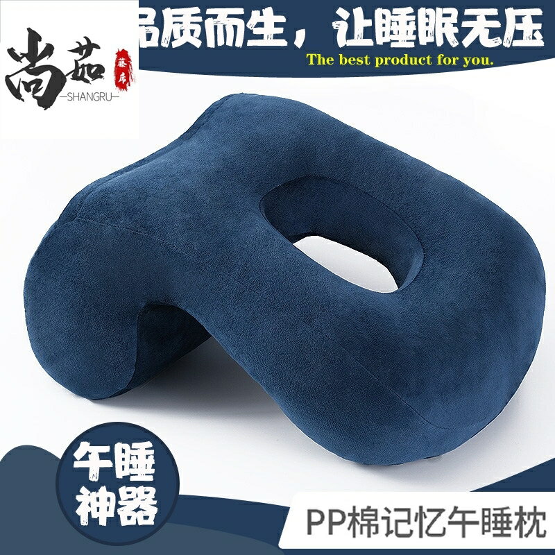 課桌神器學生睡覺枕頭靠背午睡多款簡易中學生桌枕輕盈桌面桌上辦