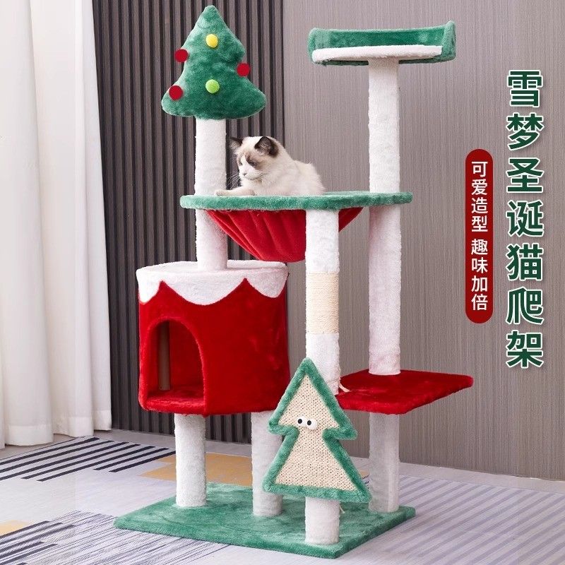 貓爬架貓窩貓樹一體冬季加絨小型貓架子貓抓板跳臺四季通用貓玩具