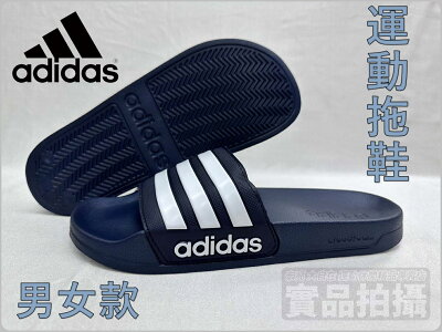Adidas 運動防水拖鞋 SLIDES 三線立體 LOGO 拖鞋 游泳 雨天 輕量 深藍 GZ5920 大自在