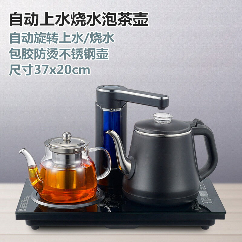 110V全自動上水玻璃電熱水壺嵌入臺式一體機燒水泡茶煮茶器專用爐