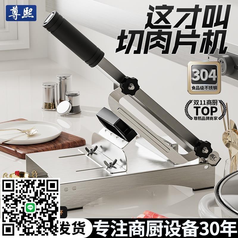 切肉片機羊肉卷切片家用牛肉切卷機肥牛多功能刨肉2025新款切肉機