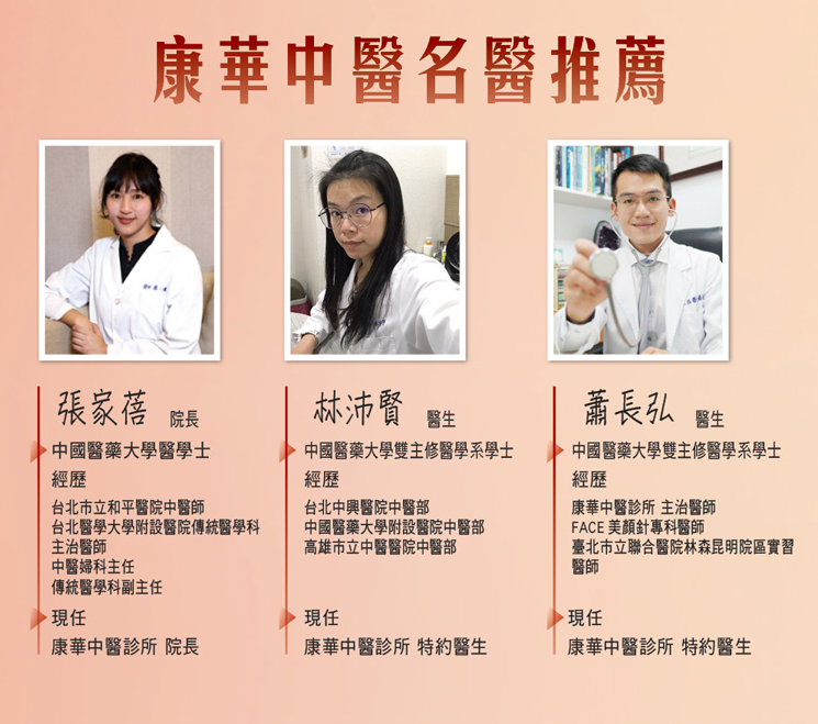 【康華中醫】漢方祛濕循環小腰精油 按摩精油 瘦腰 漢方小妖精精油膠囊 4