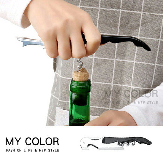 開罐器 附不鏽鋼小刀 開酒器 螺旋開罐 軟木塞 摺疊刀 海馬 紅酒刀 摺疊 萬用 啟瓶器 啤酒起蓋 工具 瓶起子 易開罐 野餐 露營 紅酒 開瓶器 ♚MY COLOR♚【G025】