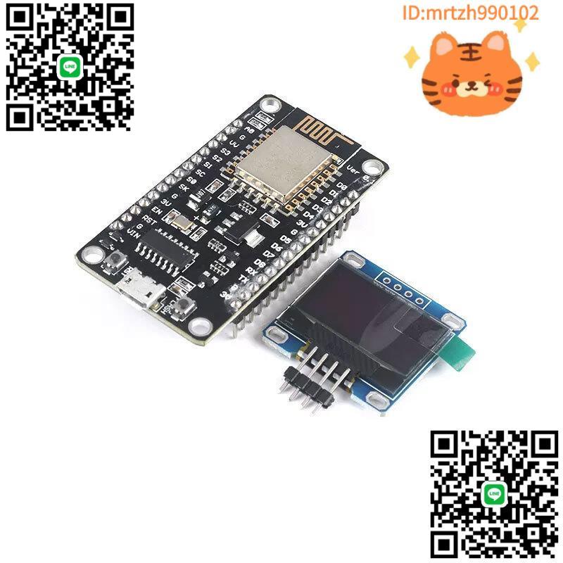ESP8266串列埠wifi模組 NodeMcu Lua WIFI V3 物聯網 開發 CH340-淘淘屋 可開發票
