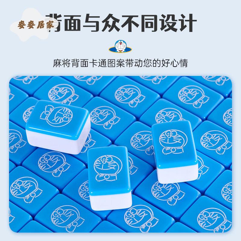 迷你麻將 網紅小麻將 戶外 露營 宿舍 家用便攜式 旅行 手搓牌mini麻將 牌[PP0505063]