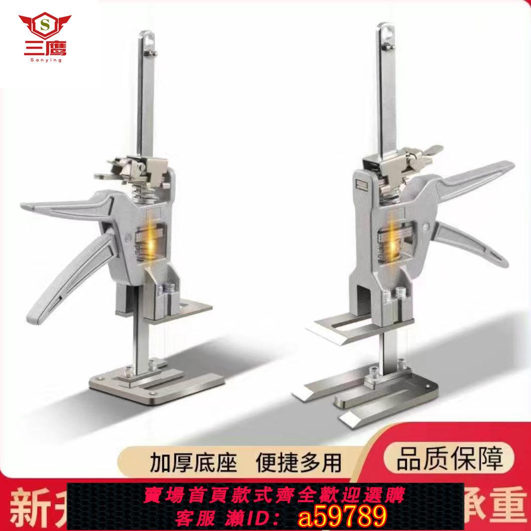 【臺灣公司 可打統編】【多場景用】新款多功能抬高器抬升門窗櫥櫃衣櫃門千斤頂木工頂高器瓷磚抬高器