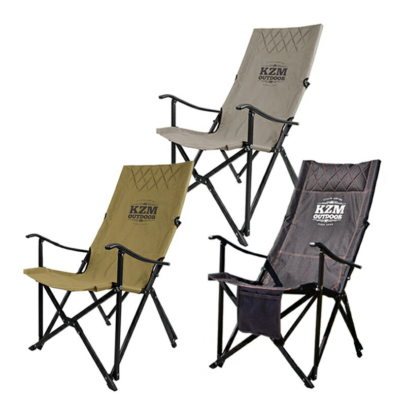 【露營趣】新店桃園 KAZMI K9T3C004 極簡時尚豪華休閒折疊椅 摺疊椅 休閒椅 大川椅 露營 野營