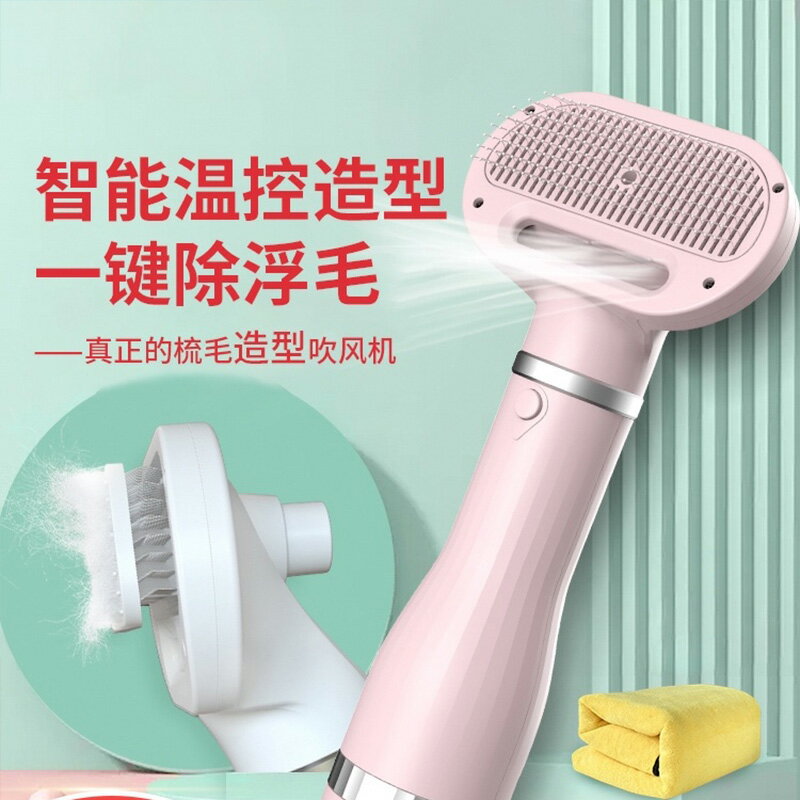 寵物吹風機小型犬狗狗貓咪吹毛神器洗澡吹風烘乾拉毛一體機吹水機